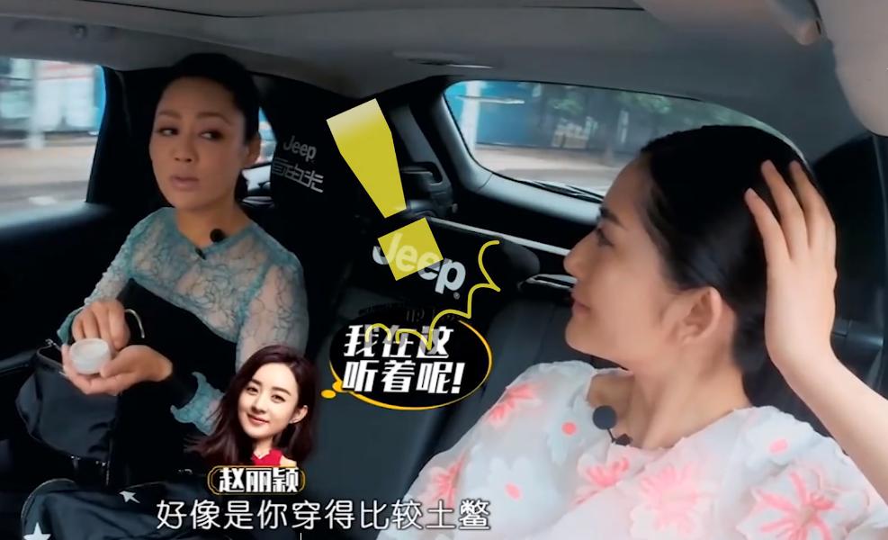 中餐厅4赵丽颖吐槽太狠,中餐厅赵丽颖为什么被骂