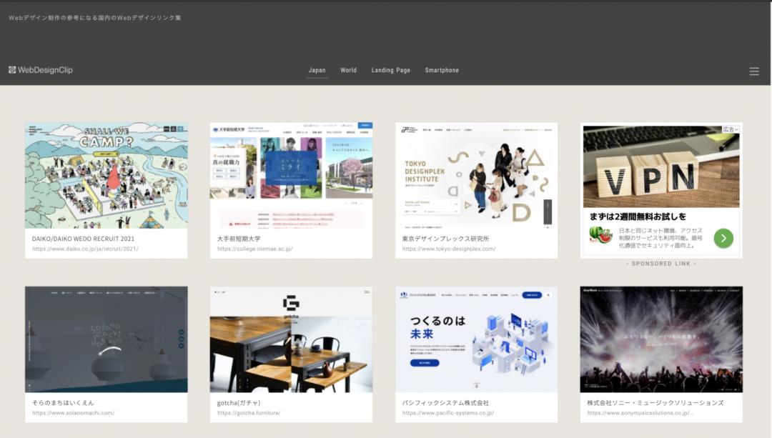 100个灵感创意网站,17个国外脑洞大开的创意设计