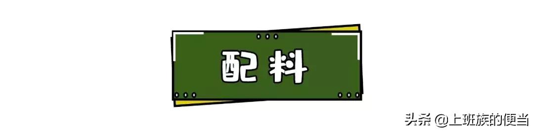 街边酱爆鱿鱼酱料配方,街边火爆鱿鱼配方