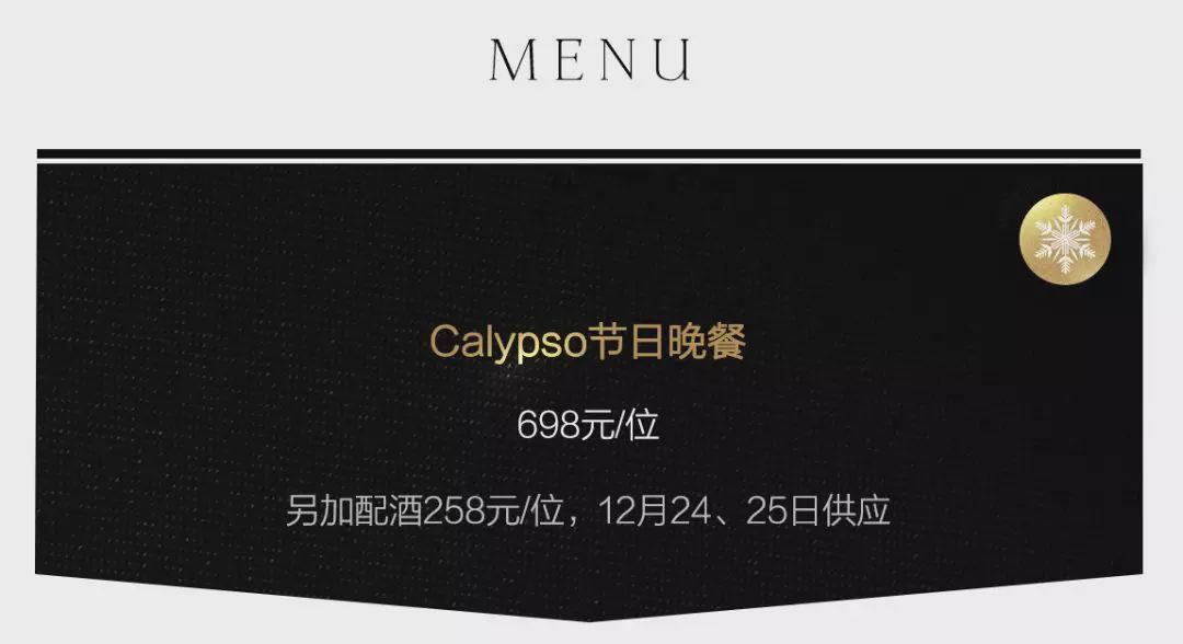 魔都圣诞集,魔都圣诞集市2019