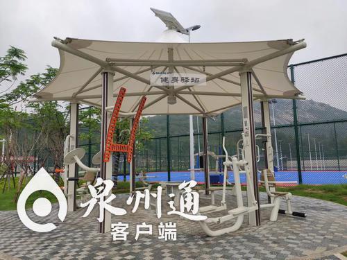 泉州室内足球场,新增20个智慧体育公园