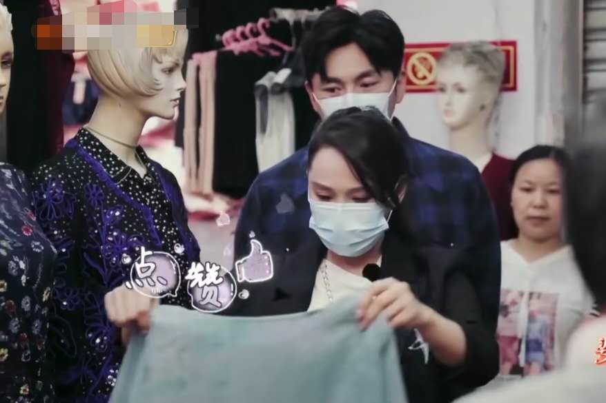 秦昊妈妈逛街,秦昊妈妈给伊能静买衣服