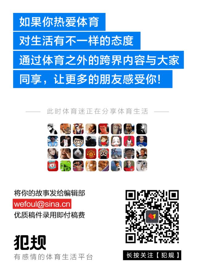 杨震足彩最新预测,杨震足彩最新