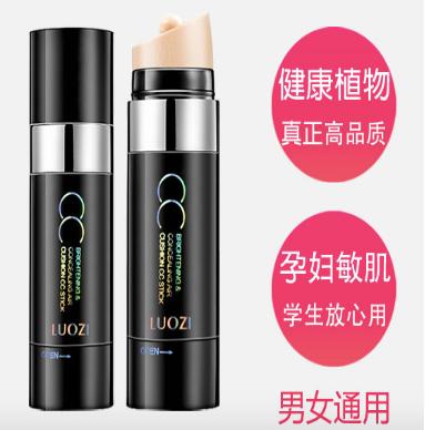 11月鲁班潜力商品小课堂