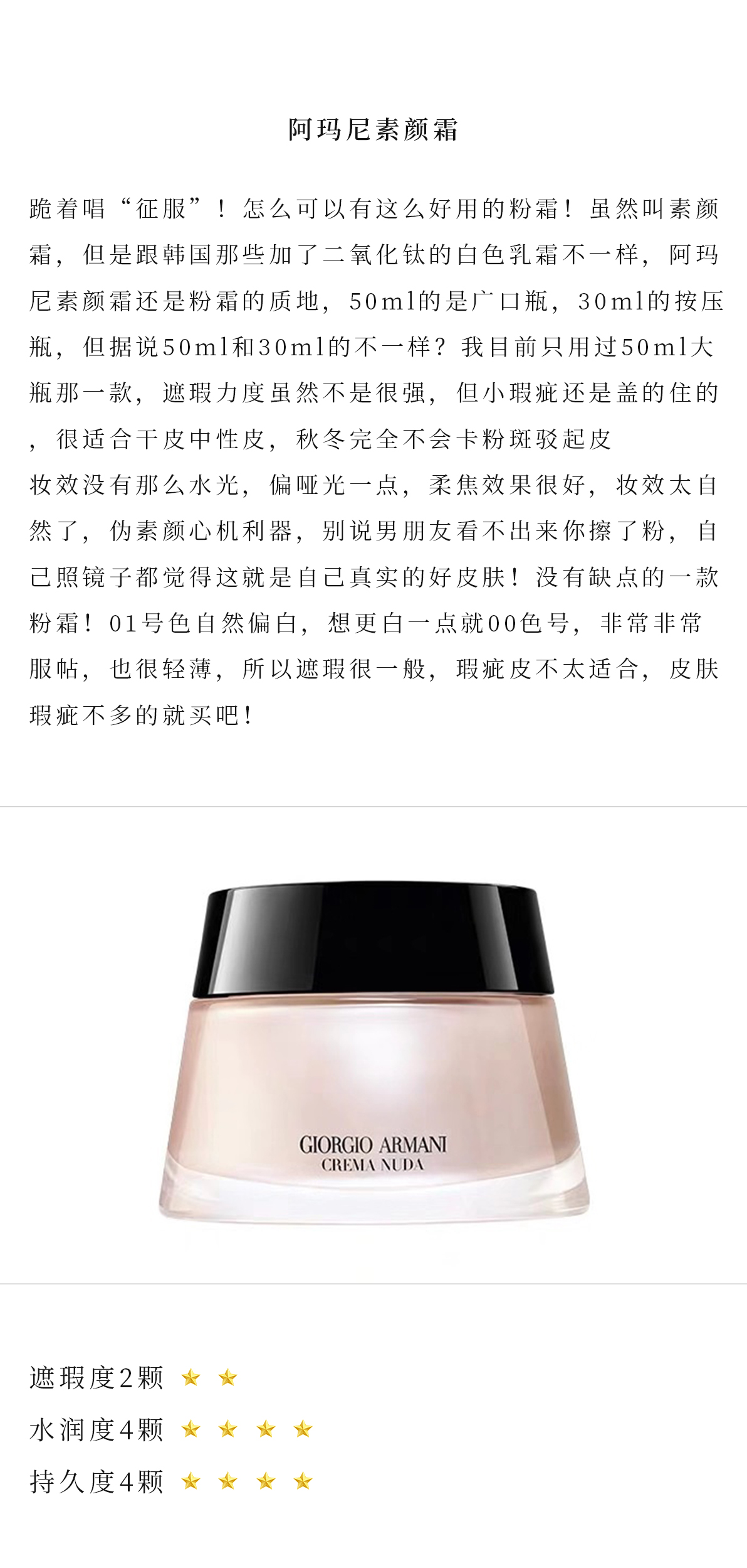 世界上最贵的粉底液多少钱一瓶,世界顶级贵妇粉底液