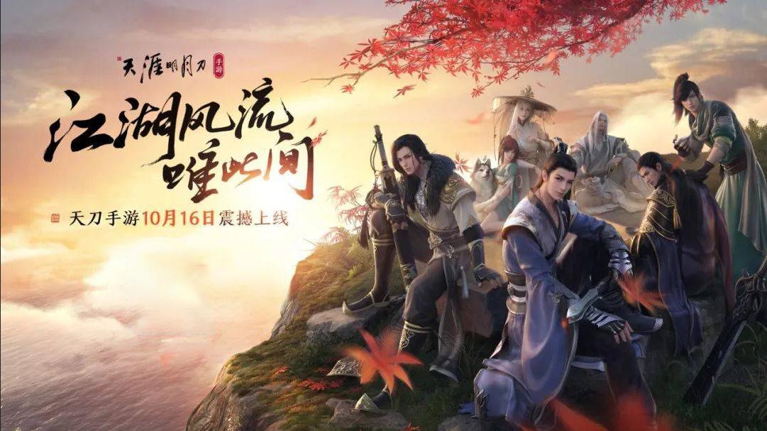 开服仅30分钟登顶免费榜,出现排队盛况,官方安排顶配苹果12