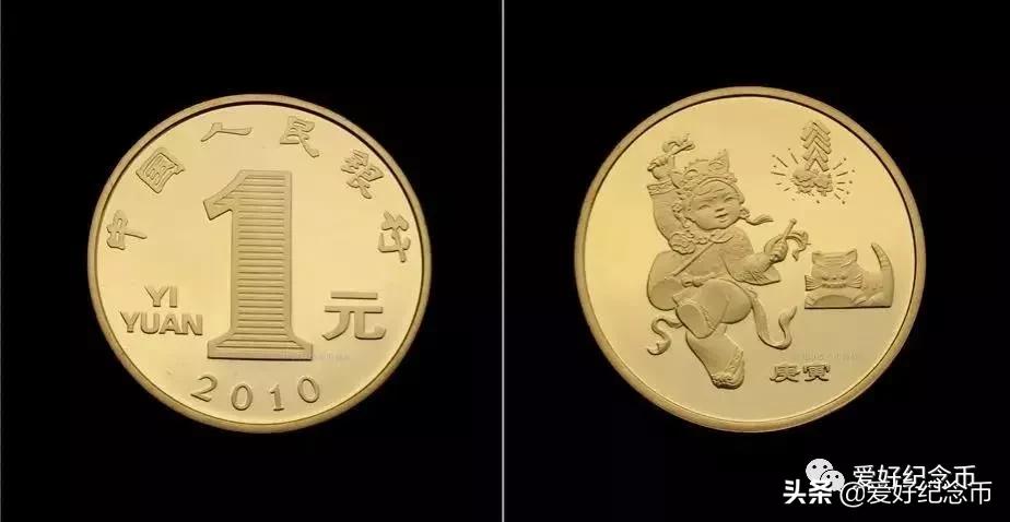 普通纪念币最新价格一览,纪念币最新价格表一览表