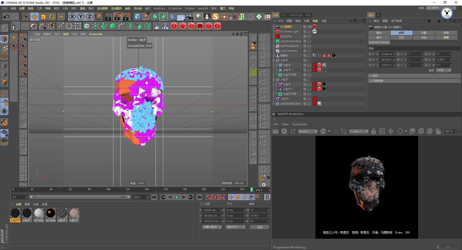 c4d基础教程图文教程,c4d初级实战案例全面教程
