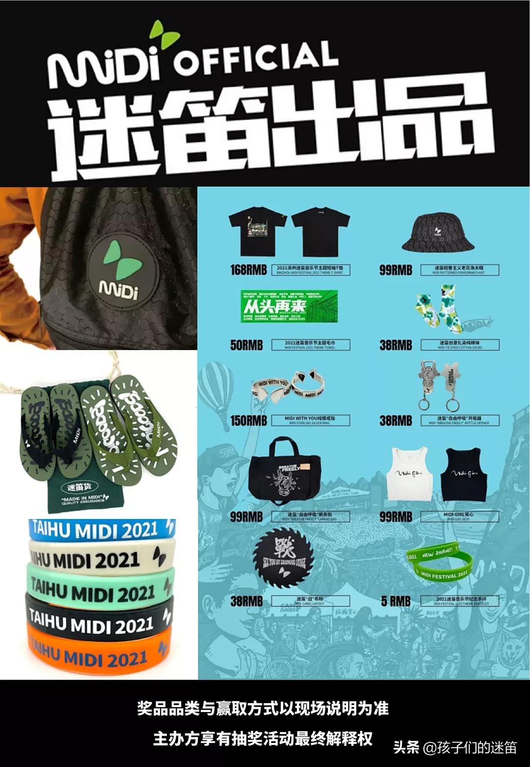 孩迷之“滇”|昆明孩迷城市音乐派对十一开启