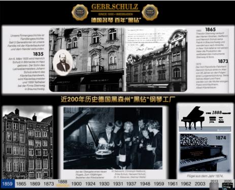 德国钢琴哪个好,德国大师手工钢琴