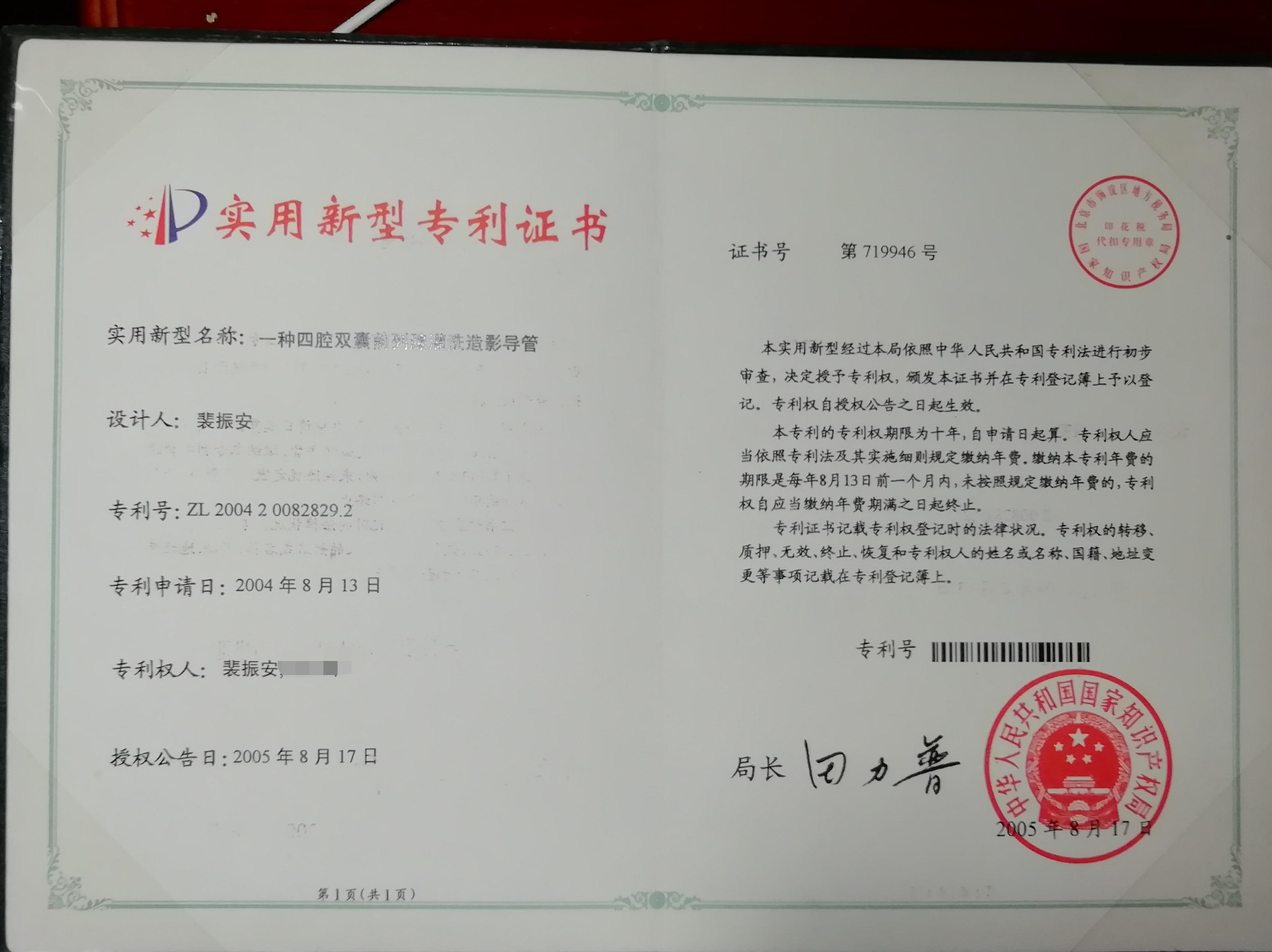 表皮葡萄球菌前列腺炎非常难治吗,前列腺炎为何那么难根治