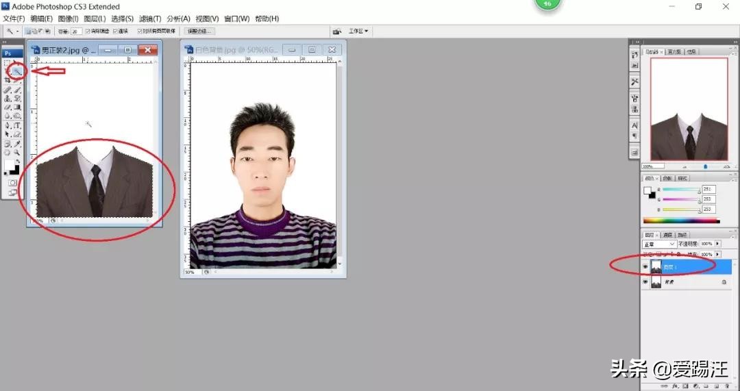 ps基础教程新手入门修证件照,ps小技巧教你如何制作证件照