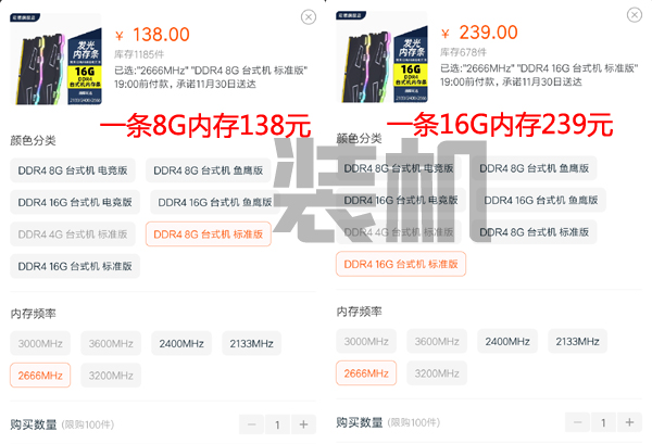 原有8g内存条可以再加装16g的吗,16g内存条可以自己装吗