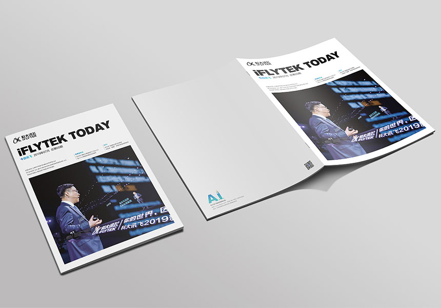 怎么设计高大上的产品宣传册,产品宣传册用什么软件制作