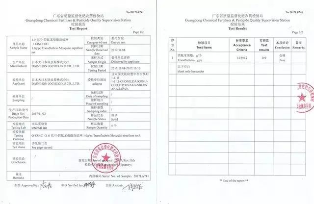 日本1亿家庭疯抢隐形蚊帐，超长待机100天，蚊子不进家门