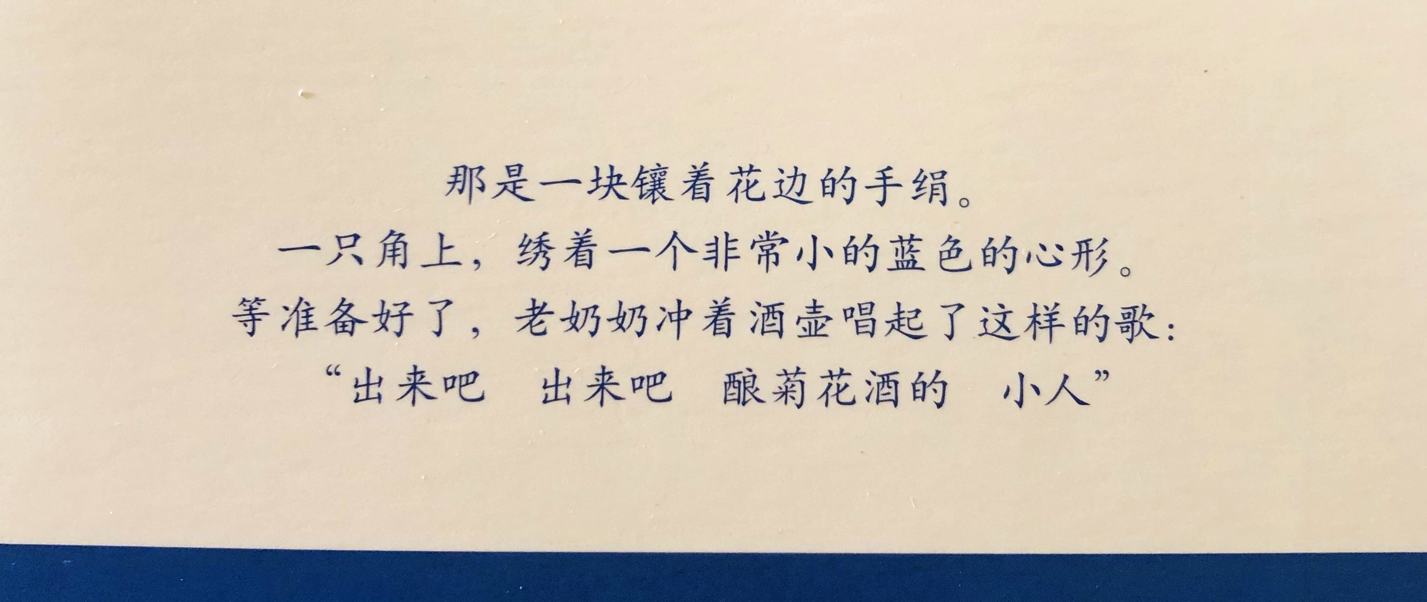 鎵嬬虎涓婄殑鑺辩敯闃呰,鎵嬬虎涓婄殑鑺辩敯