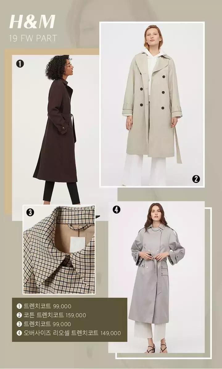 韩国秋季外套女款推荐,韩国代购外套女款春秋季中长款