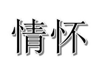 完美世界神雕侠侣手游,完美世界再世篇