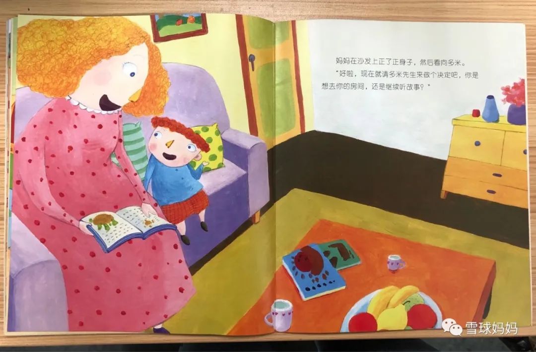 教育性强的绘本有哪些,这些绘本一定不要给孩子看