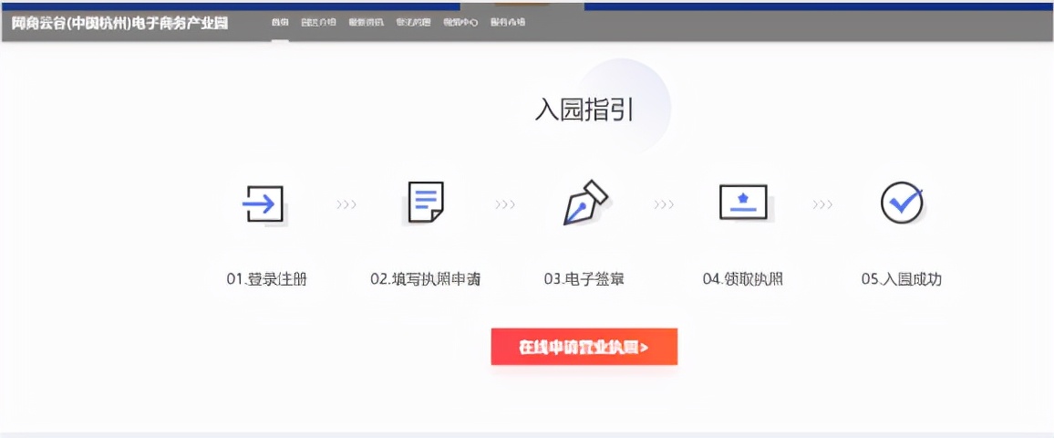 微店怎么入驻,微店怎样入驻跨境店铺