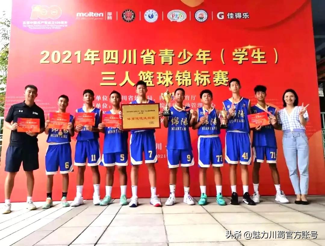 绵阳中学实验学校排球队教练员,绵阳中学实验学校篮球教练