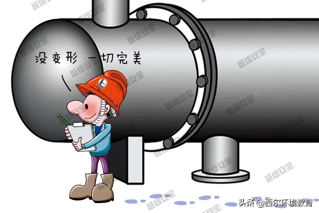 罚款5万停业整顿三个月,安全事故停业整顿一般是多少天