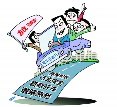 自由行新政策,自由行有必要做详细攻略吗