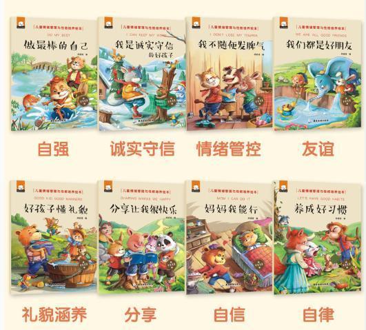 儿子被人抓破脸,儿子把同学脸抓破了道歉