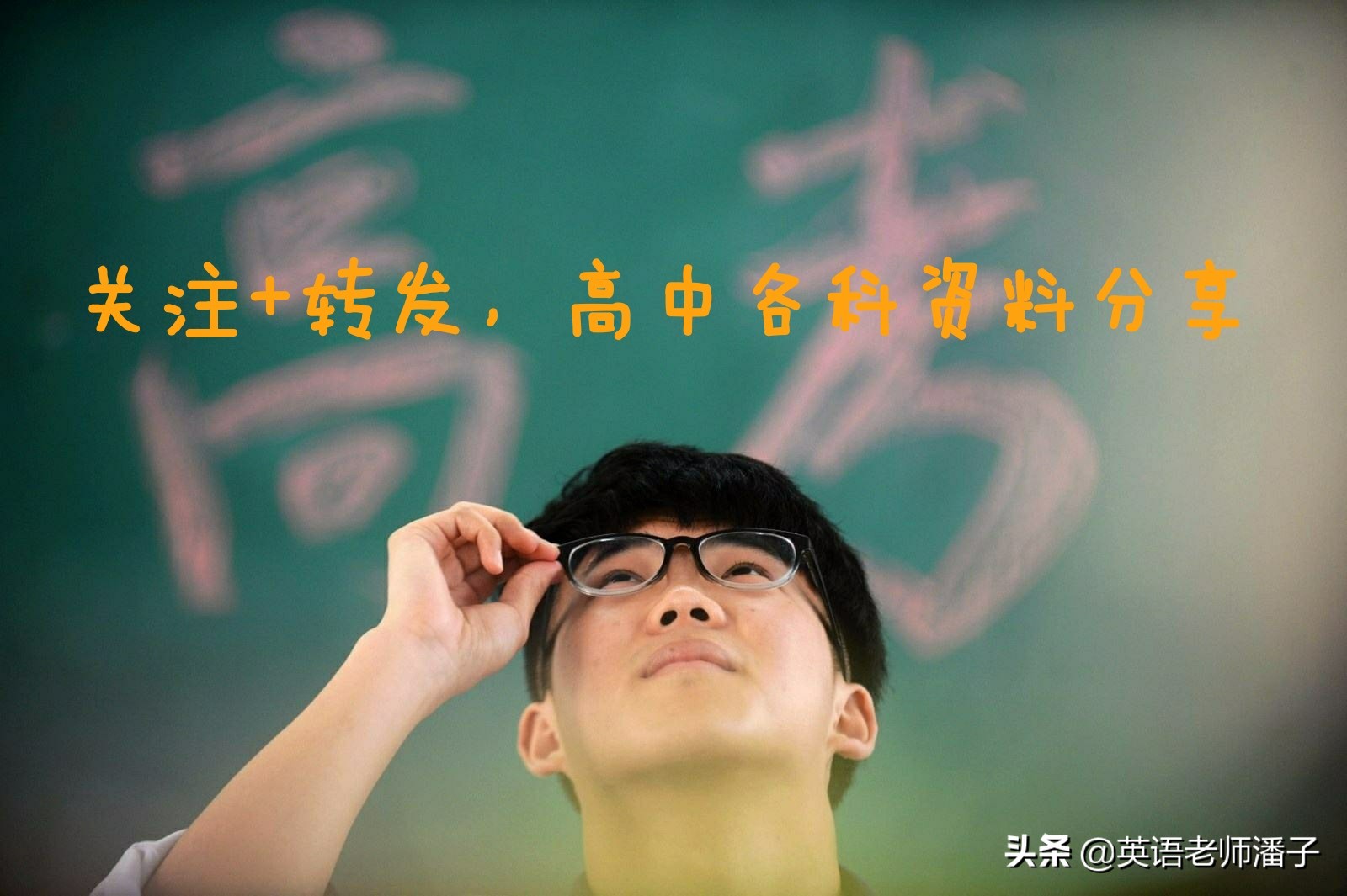 高考名词性从句易错题,高中英语语法名词性从句讲解视频