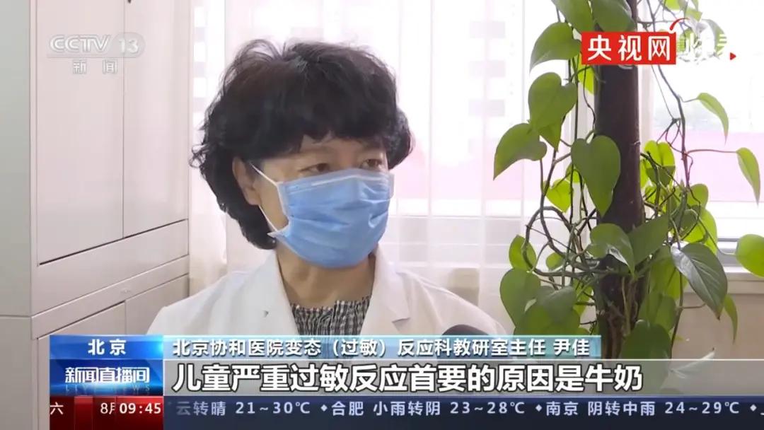 吃小麦过敏吃面粉会过敏吗,吃小麦过敏是怎么回事