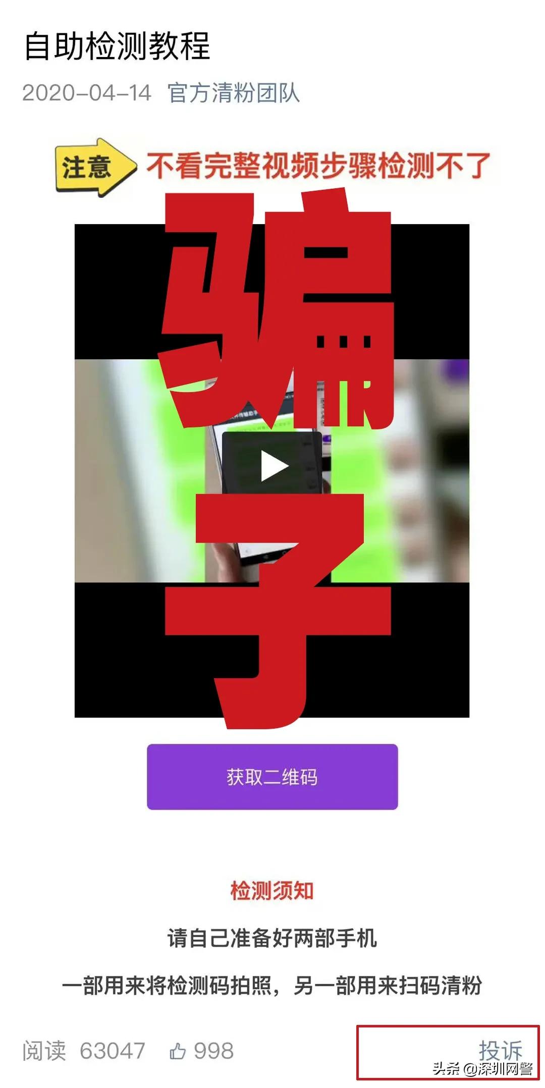 僵尸粉清理微信二维码,微信清理僵尸粉扫码登录登不上去