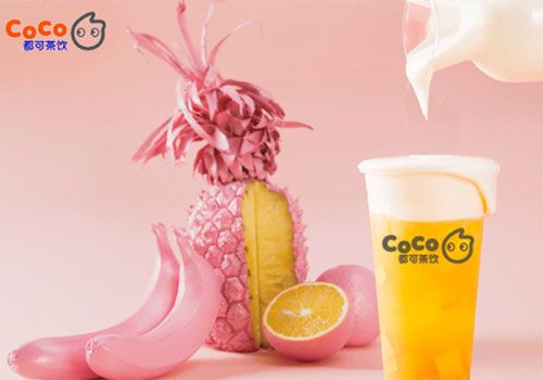 都可coco奶茶加盟费用分析,coco都可奶茶加盟费大概多少钱