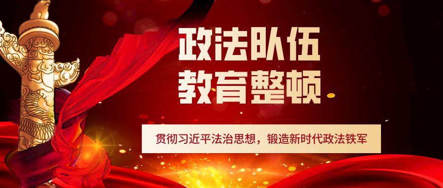 我为群众办实事普法宣传主题党日,检察系统我为群众办实事活动方案