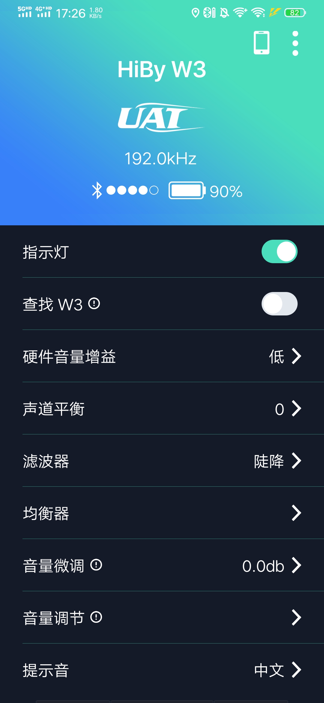 海贝r3和蓝牙耳放,海贝耳放r3pro