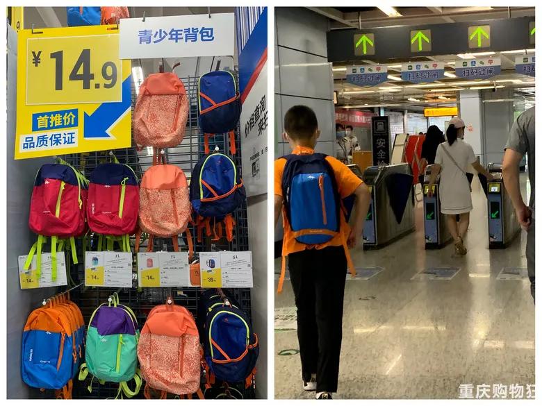 实探迪卡侬,重庆逛宜家