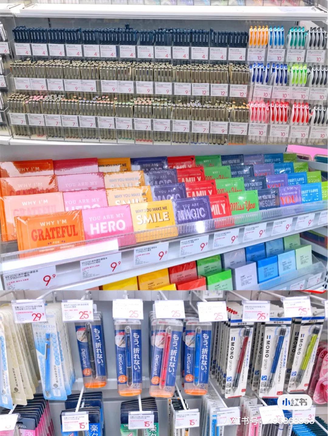 神仙文具店铺pdd推荐,神仙文具店推荐拼多多