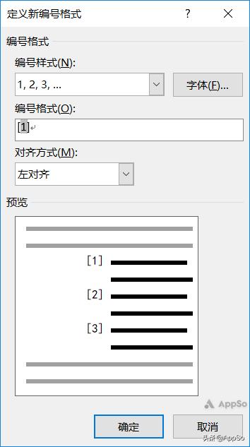 论文排版怎么搞定,论文排版教程零基础