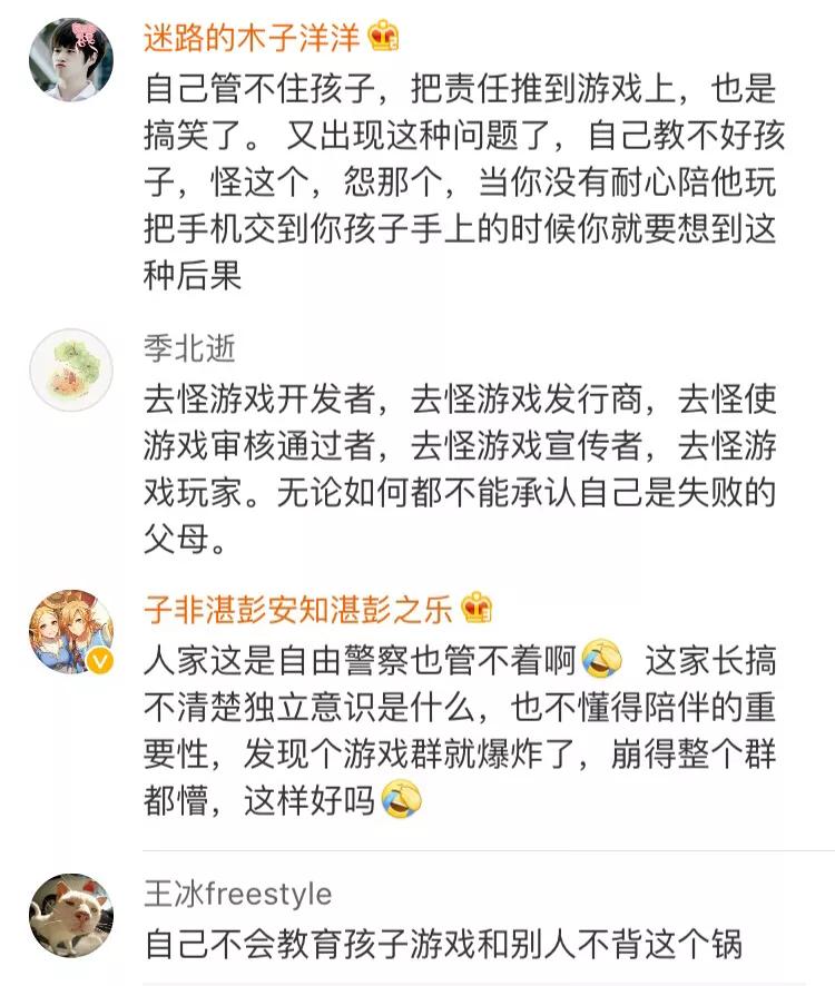 孩子玩儿游戏的正确引导,这个假期怎样控制孩子玩游戏