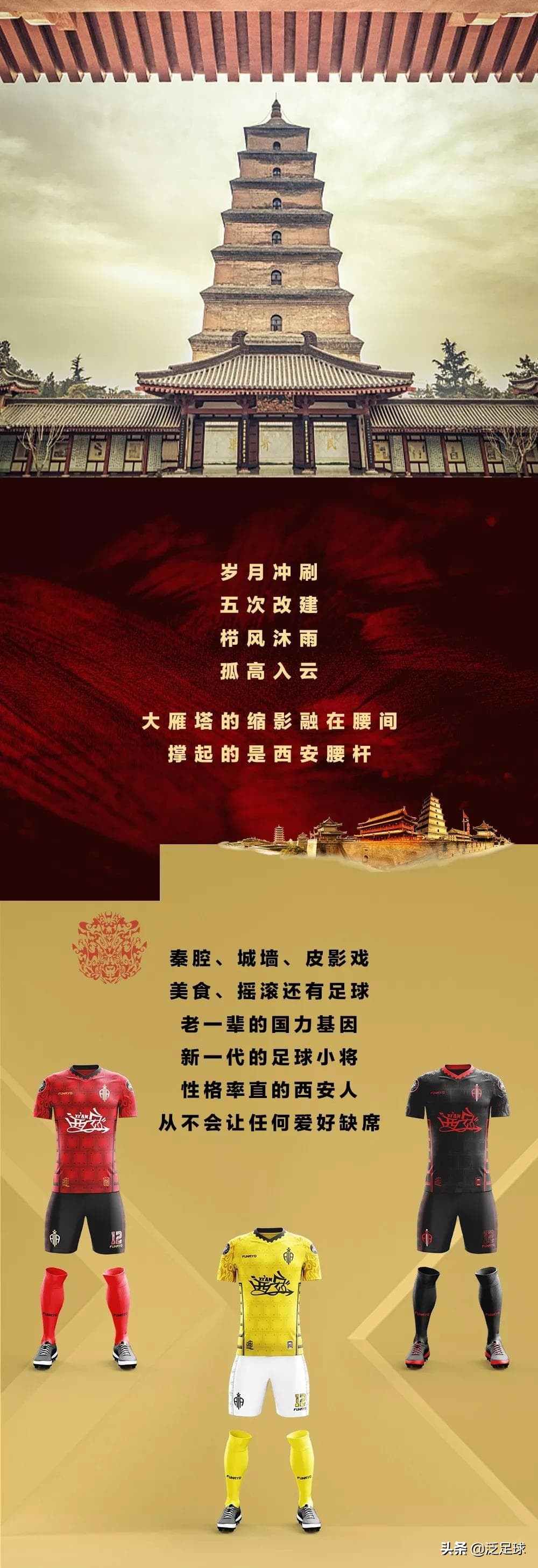 蜂锐球衣开箱,蜂锐粉色球衣