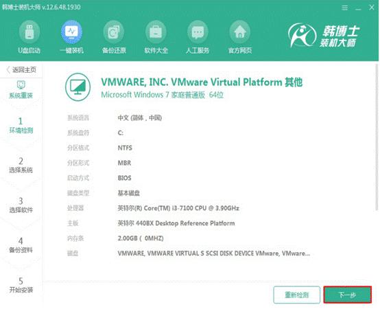 电脑装系统详细教程完整版,电脑怎么装系统教程全过程