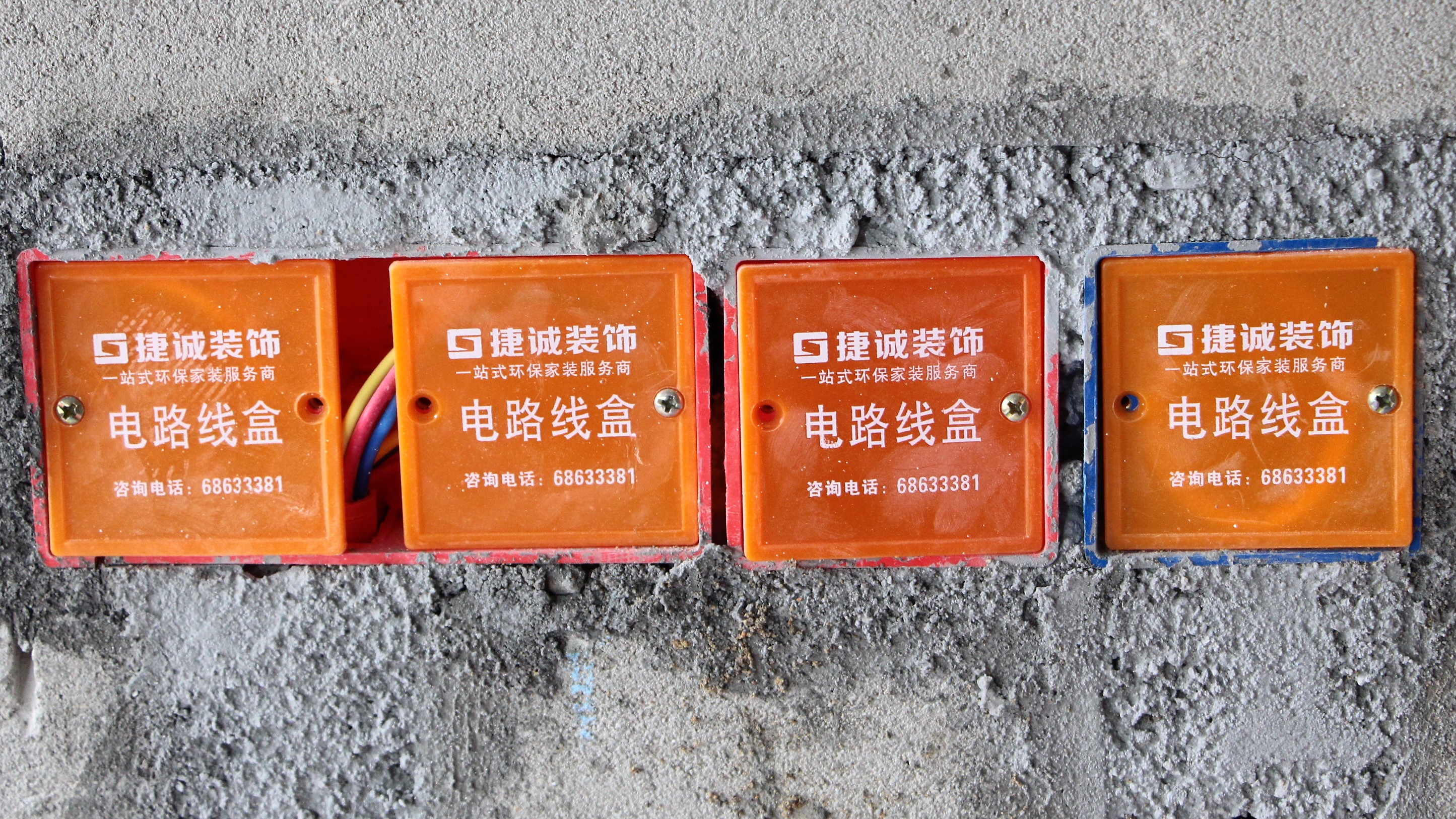 捷诚工地巡检|竭尽所能,为业主把好质量关