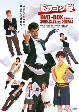 推荐五部经典日剧好看到停不下来,必看的十部日剧