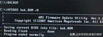 电脑主板bios坏了如何刷bios,双bios主板怎么刷bios