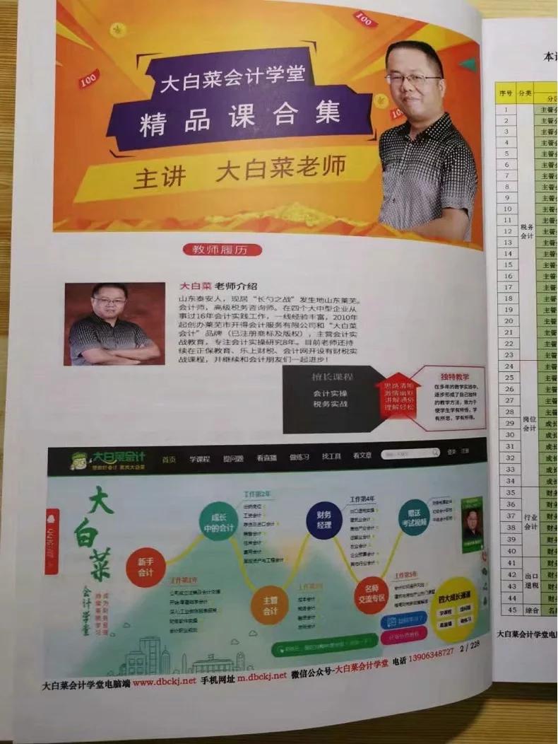 固定资产一次性扣除申报如何填,固定资产一次性扣除怎么填申报表