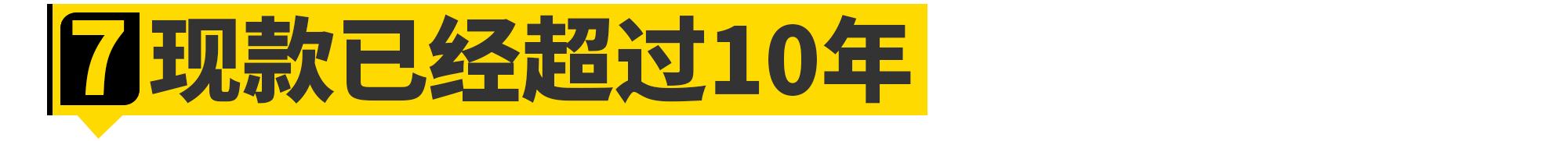 全新日产途乐有哪些亮点,丰田陆巡与日产途乐