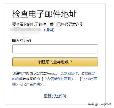 手把手教你怎么海淘购物,亚马逊海淘教程