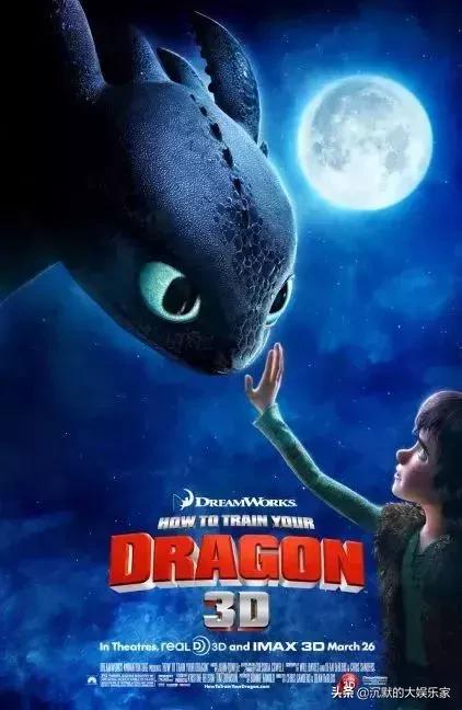 10部儿童经典动画片,十部大人也爱看的优秀动画电影