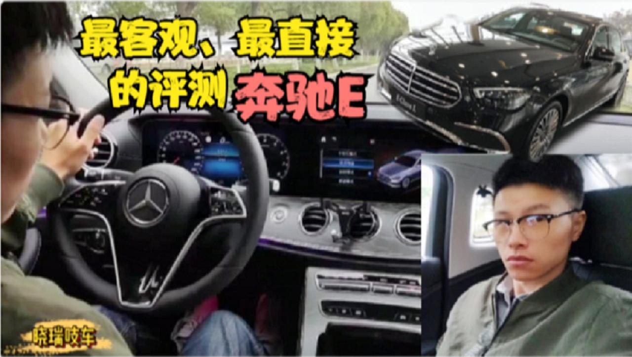 现在奔驰E级有优惠吗,奔驰e级现在推荐购买吗