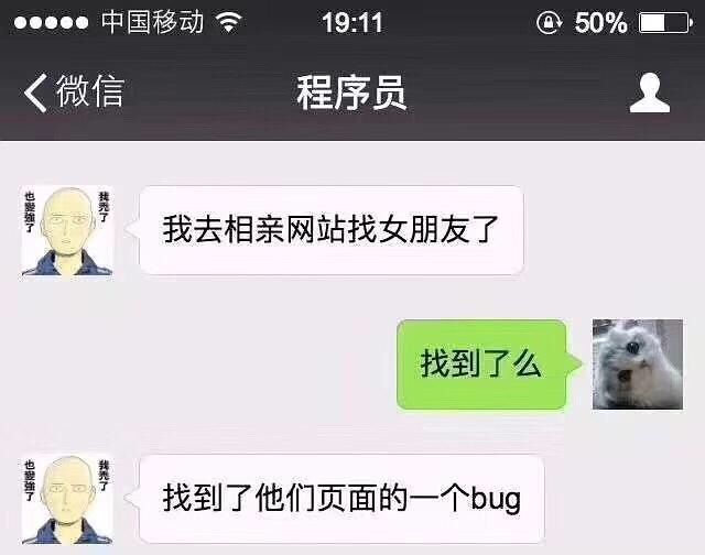 程序员写代码都是百度的吗,写代码程序员有未来吗