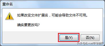 excel表格如何批量删除图片,excel如何批量间隔插入多列
